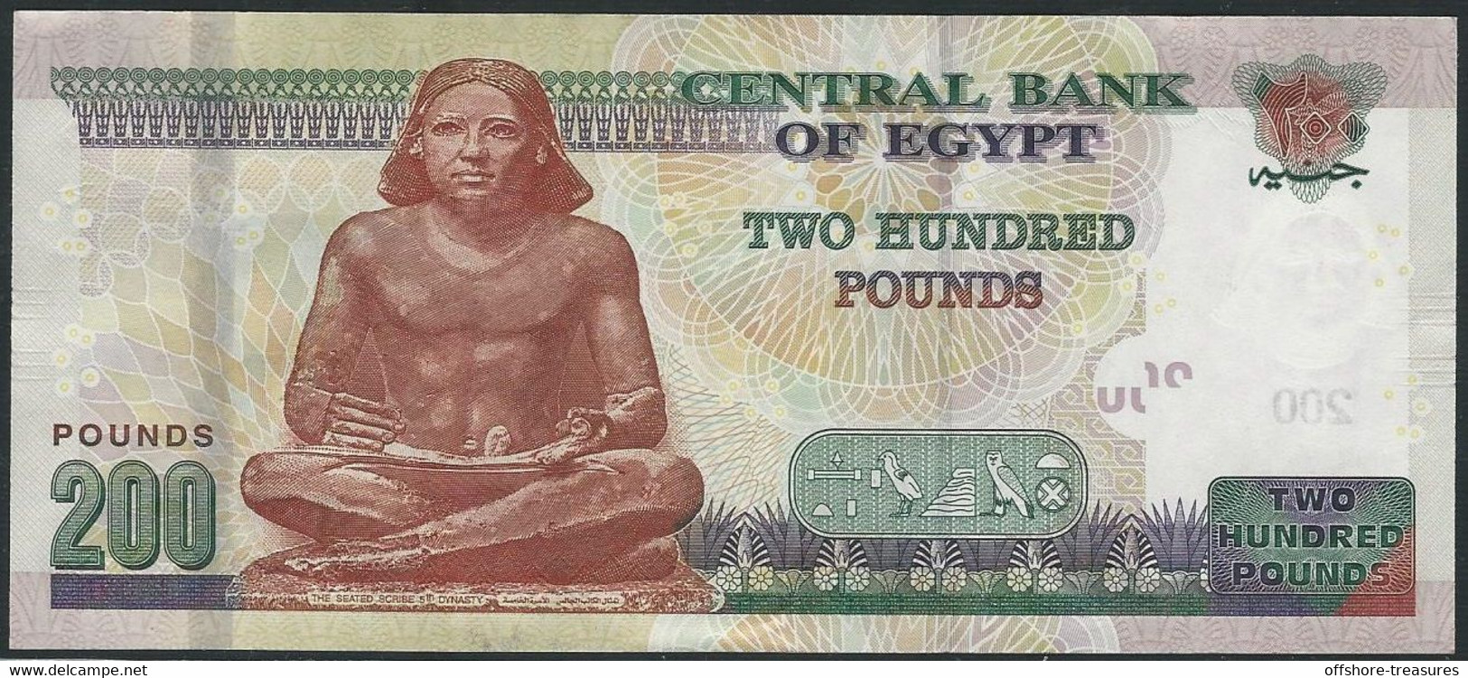 Egypt 2019 Central Bank 200 Pounds Banknote Replacement 600  AU+ SIGN AMER#24 P#73B SPACED Prefix - Egitto