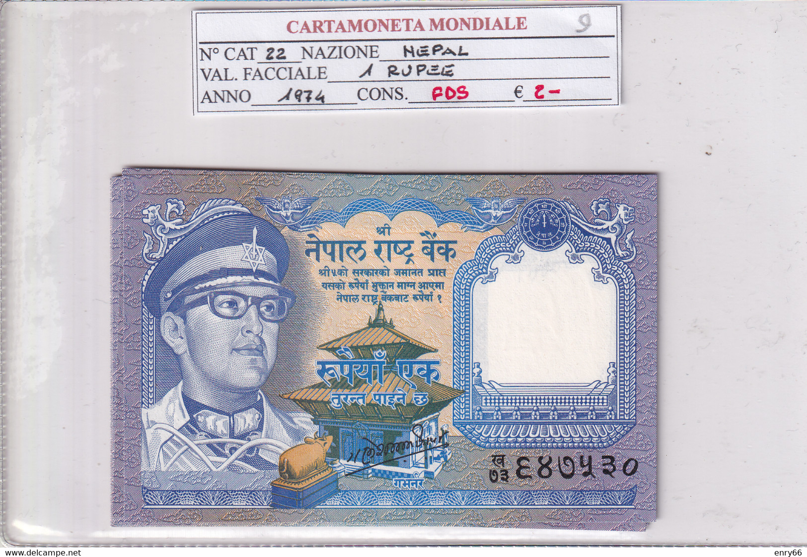 NEPAL 1 RUPEE 1974 P22 - Népal