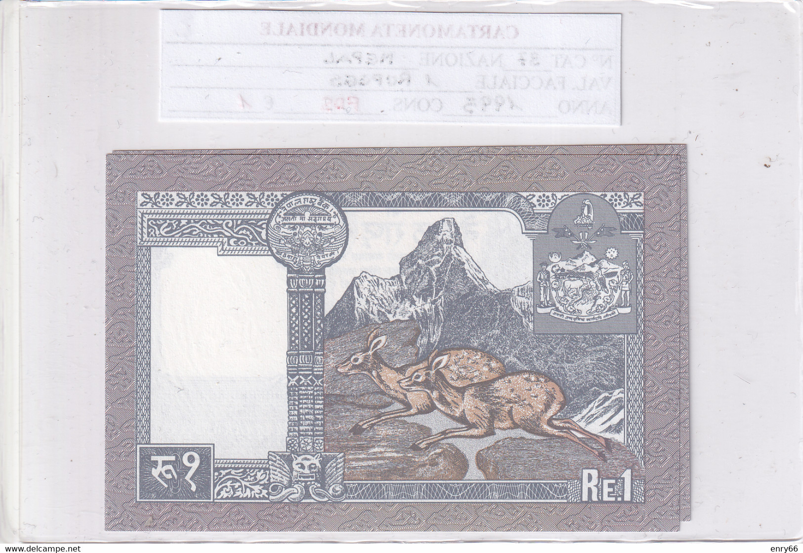 NEPAL 1 RUPEES 1995 P37 - Népal