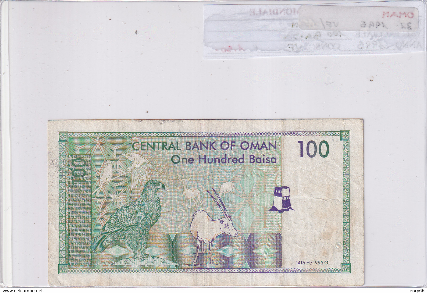 OMAN 100 BAISA 1995 P31 - Oman