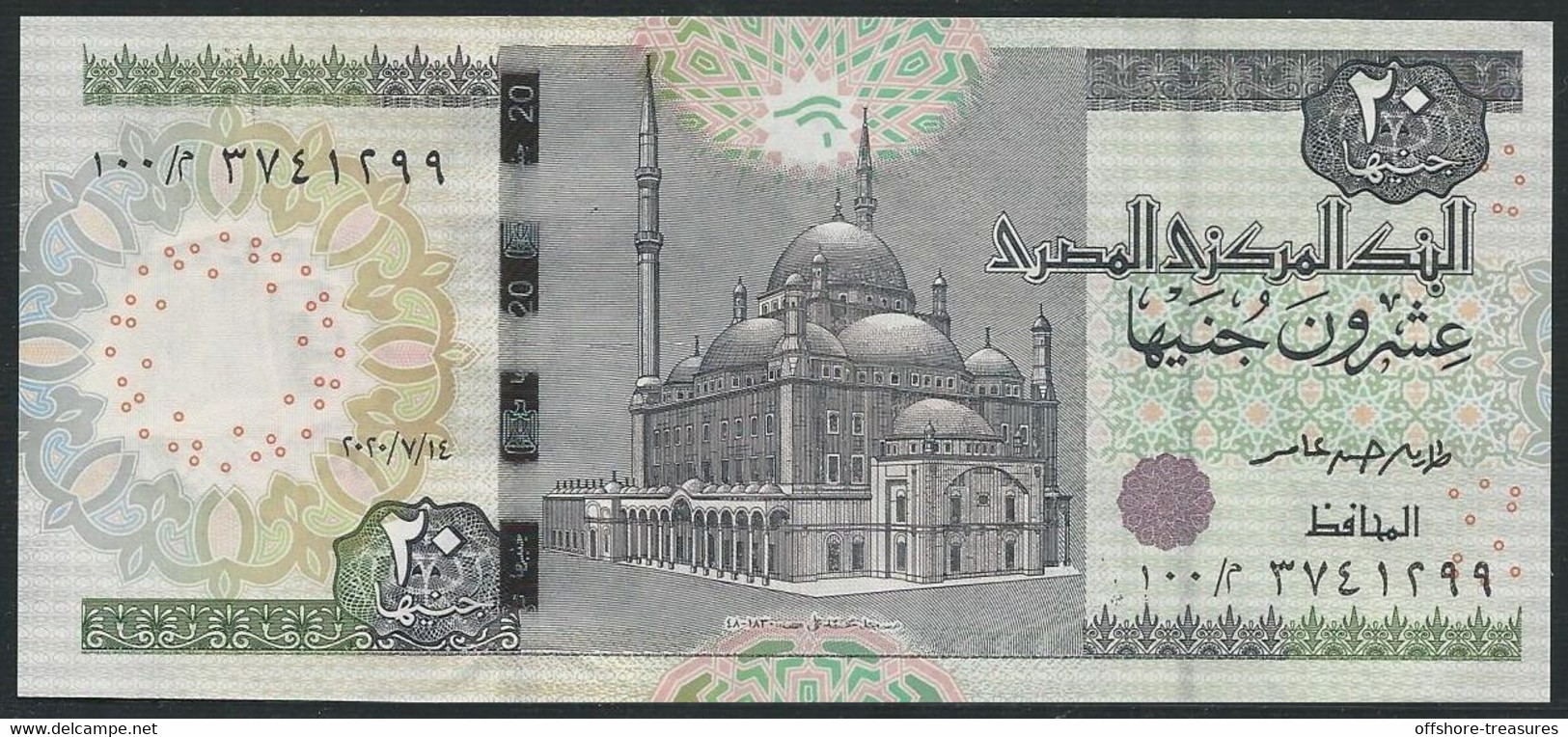 EGYPT 20 POUNDS / POUND BANKNOTE M 100 REPLACEMENT 2020 SIGN# 24 Tarek Amer AU+ P#74 WM Princess Nofret And Electrotype - Egitto