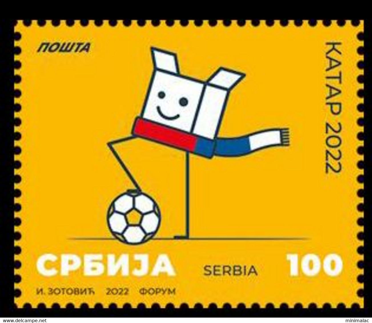 Serbia 2022, World Cup Football  Qatar 2022, Soccer, Sports, MNH - 2022 – Qatar