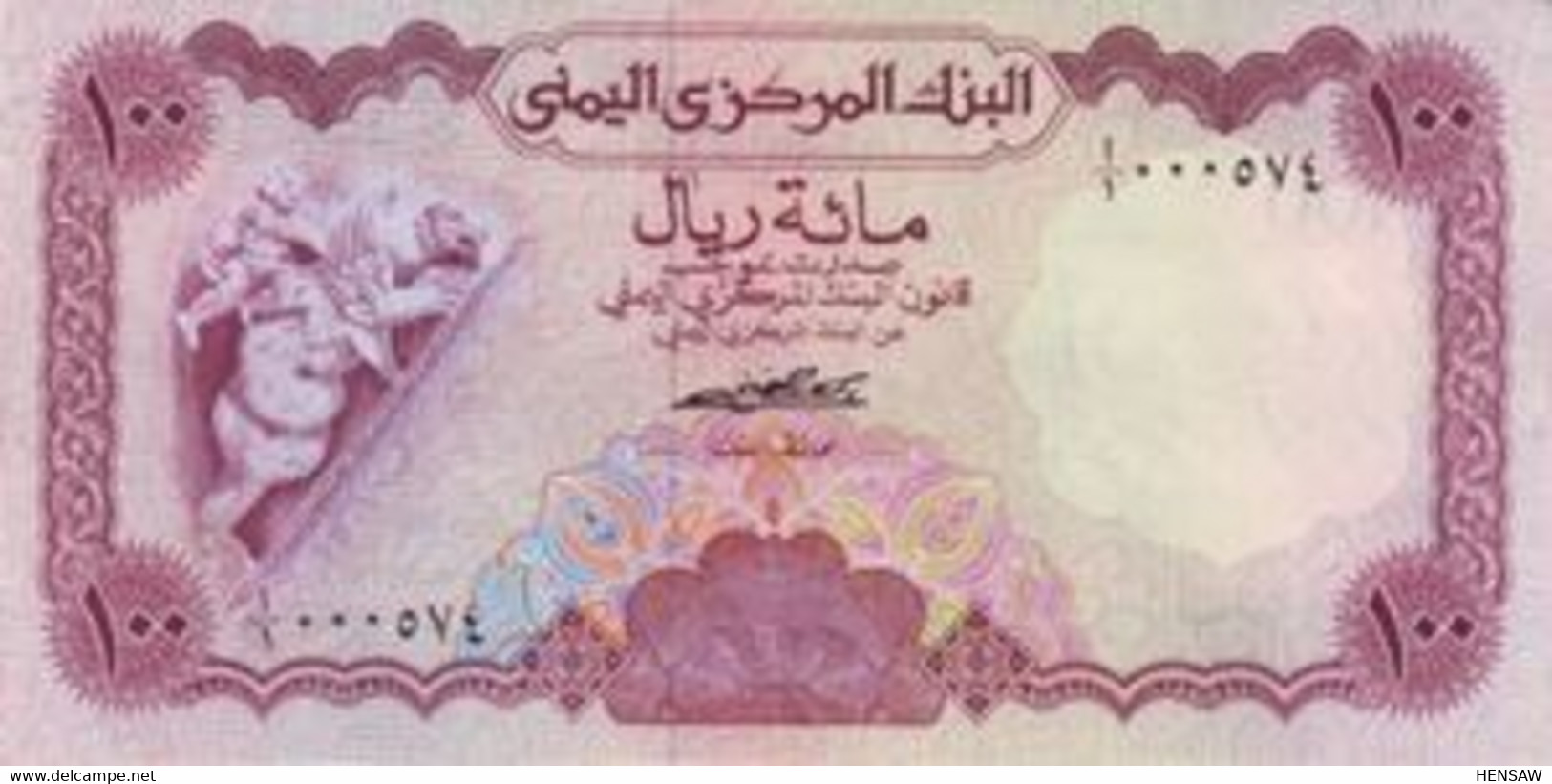 YEMEN 100 RIALS P 16 1976 UNC SC NUEVO - Jemen