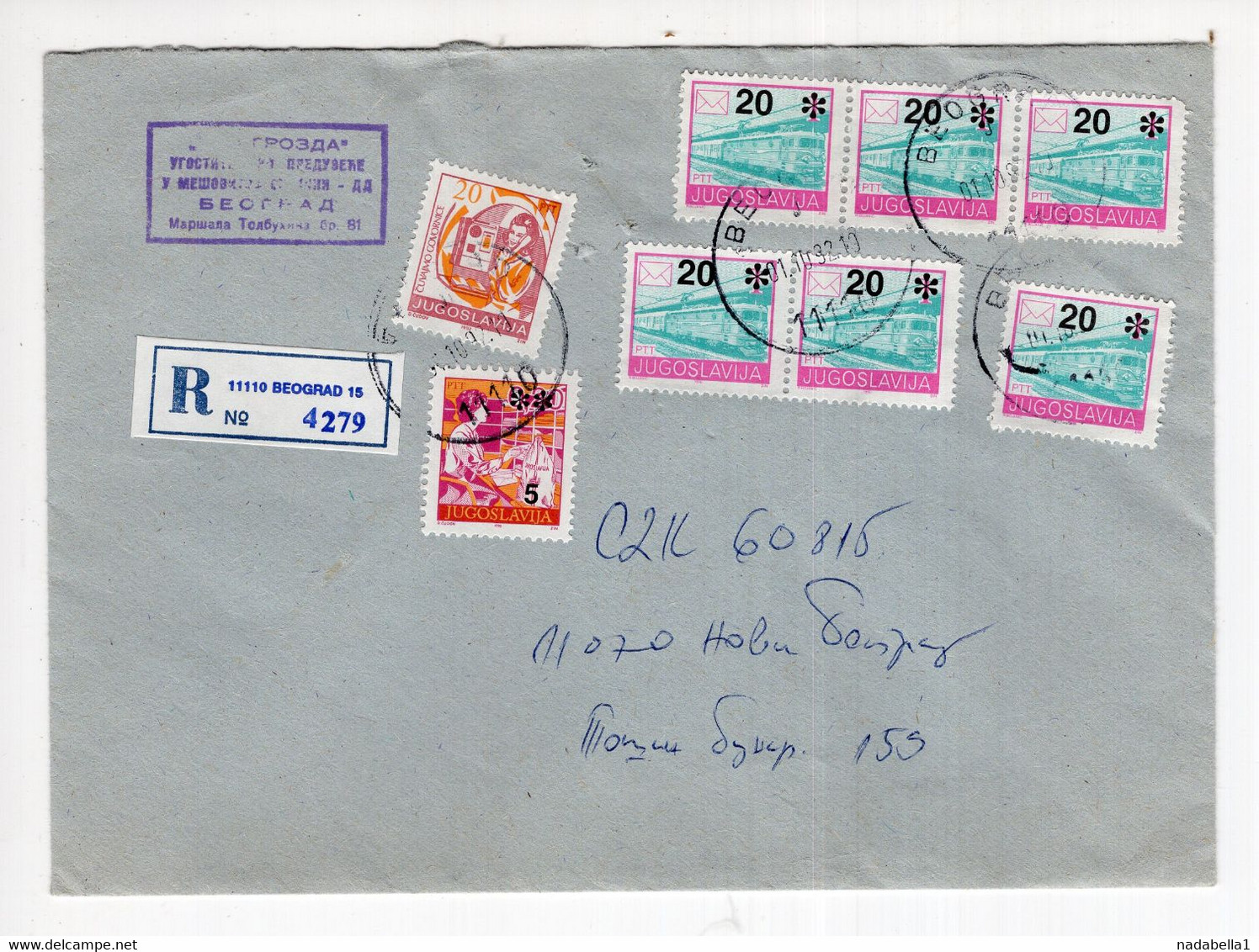 1992. YUGOSLAVIA,SERBIA,BELGRADE LOCAL RECORDED COVER - Brieven En Documenten