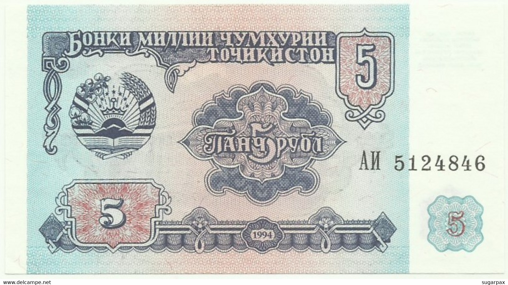 Tajikistan - 5 Rubles - 1994 - P 2 - Unc. - Serie АИ - Tajikistan