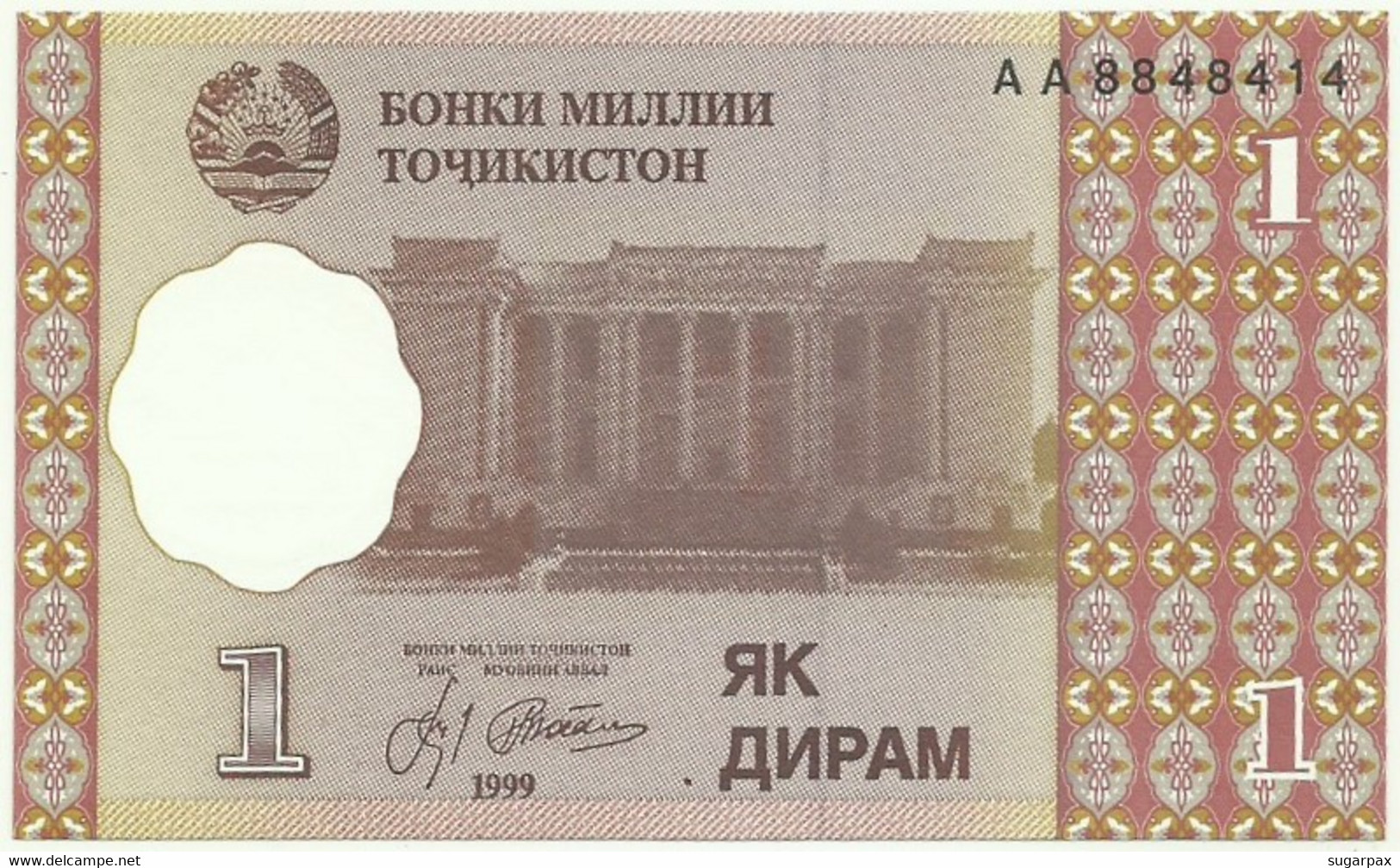 Tajikistan - 1 Diram - 1999 ( 2000 ) - P 10 - Unc. - Serie AA - Tadjikistan