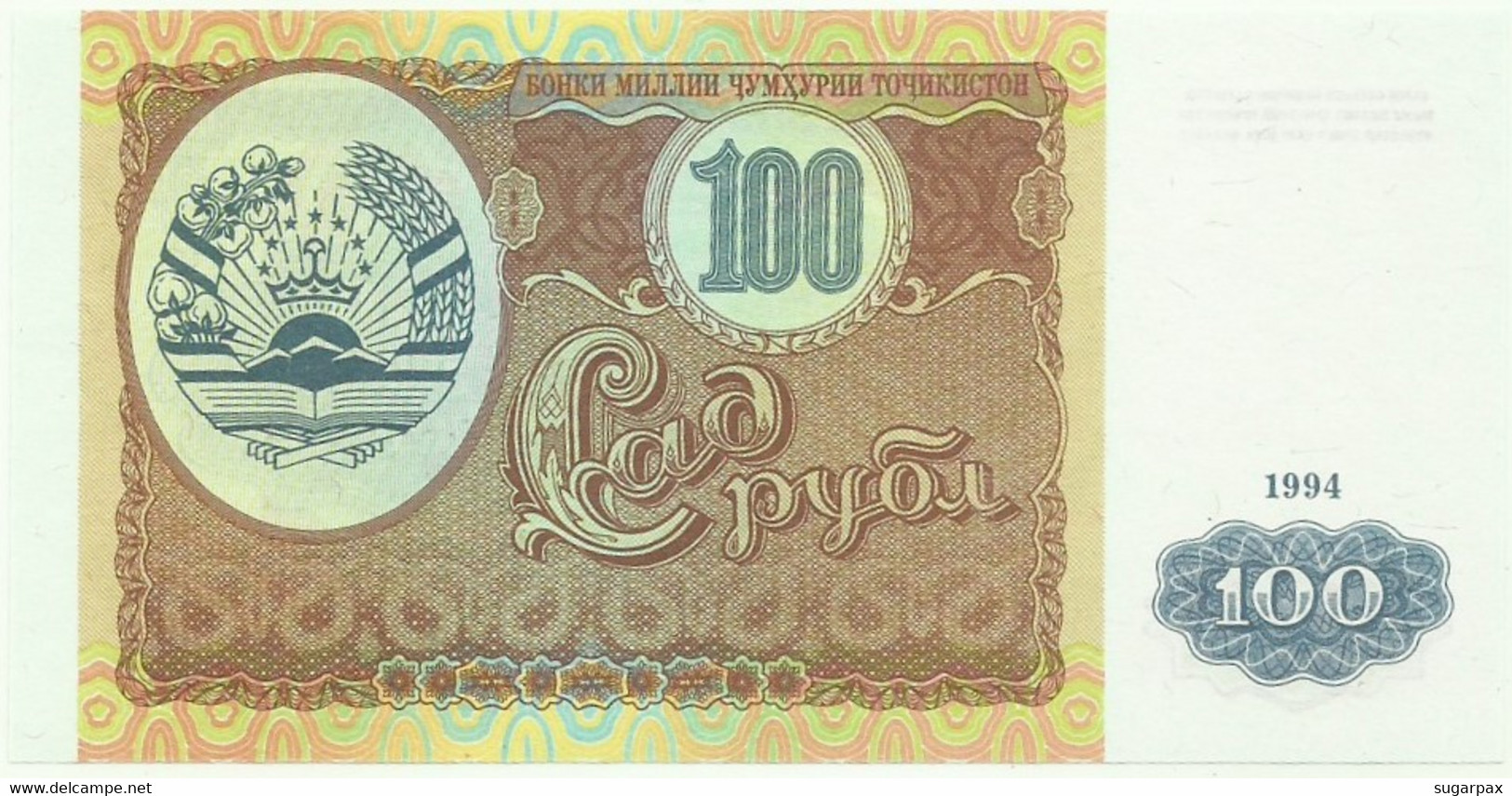 Tajikistan - 100 Rubles - 1994 - P 6 - Unc. - Serie AE - Tadschikistan