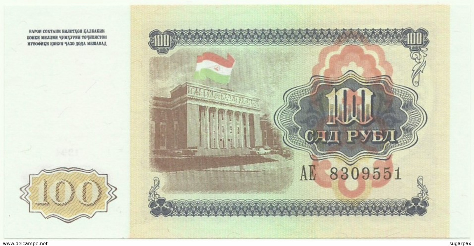 Tajikistan - 100 Rubles - 1994 - P 6 - Unc. - Serie AE - Tajikistan