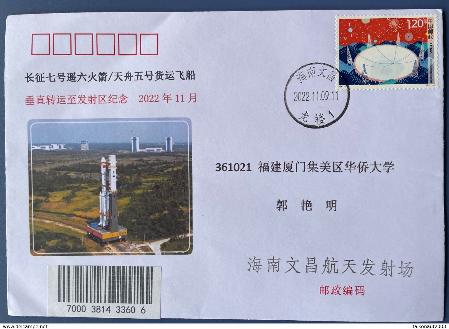 China Space 2022 Long March-7 Y6 Carrier Rocket And Tianzhou-5 Cargo Spacecraft Delivered Launch Tower - Azië