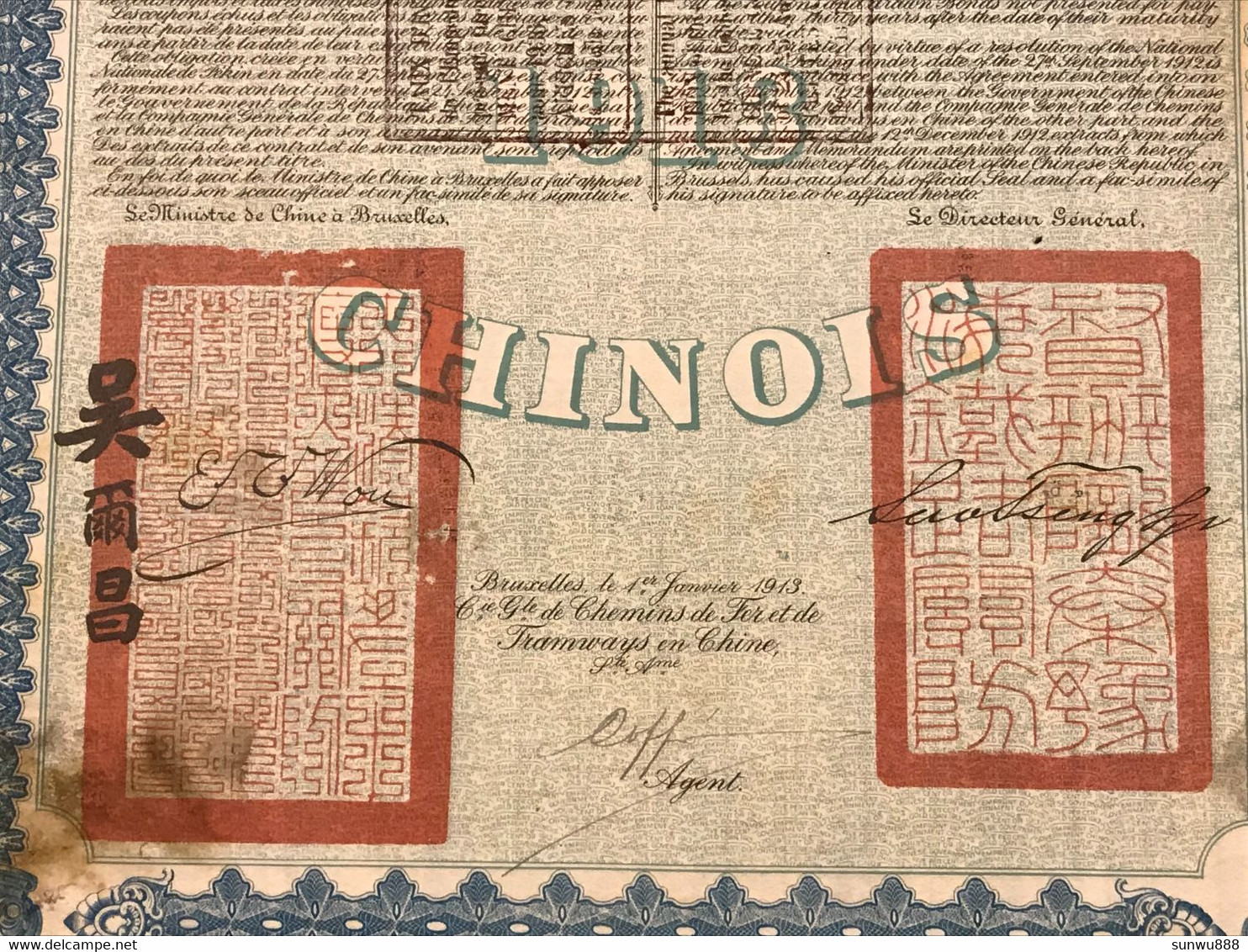 China - Government Of The Chinese Republic Gold Loan Of 1913 - Lung Tsing U Haï Railway (rare Unique Sale) - Asia