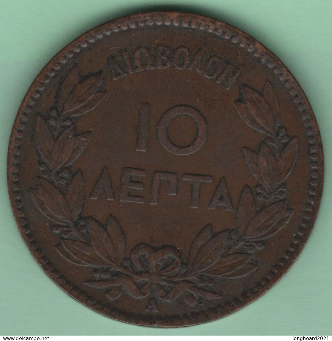 GREECE - 10 LEPTA 1882 - Grèce