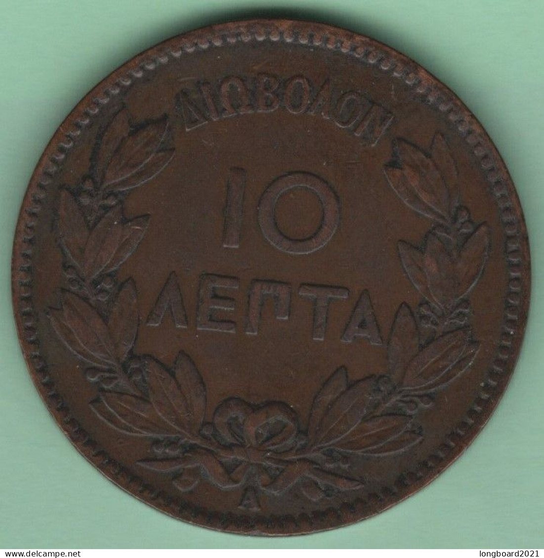 GREECE - 10 LEPTA 1882 - Greece