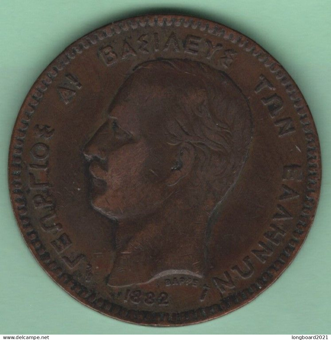 GREECE - 10 LEPTA 1882 - Grèce