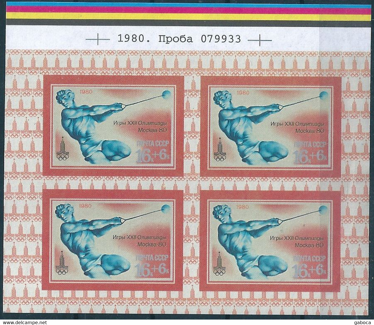 B4290 Russia USSR Summer Olympic Moscow Sport TEST Printing Plate Block Of 4 MNH - Summer 1980: Moscow