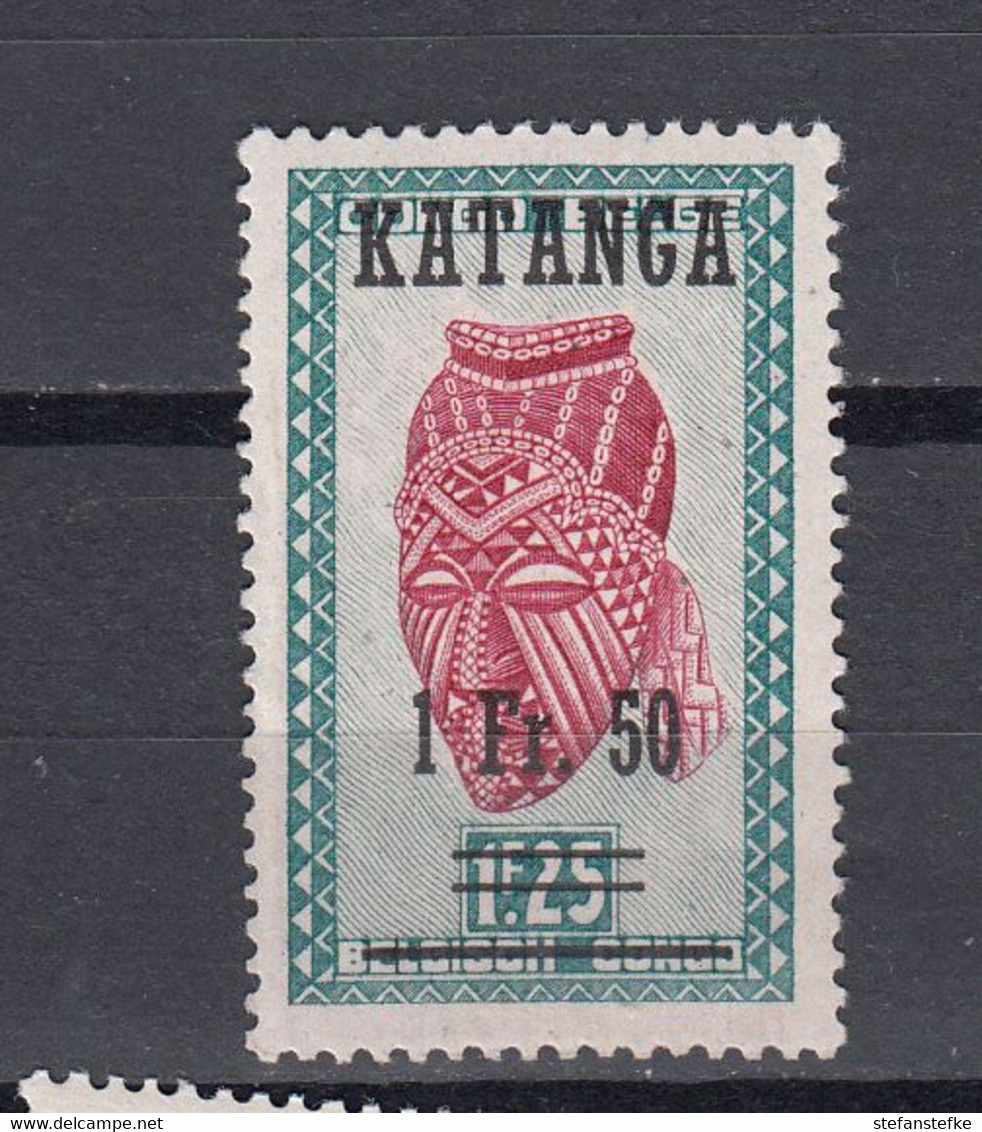 Katanga  Ocb Nr:  18 * MH   (zie Scan Als Voorbeeld) - Katanga