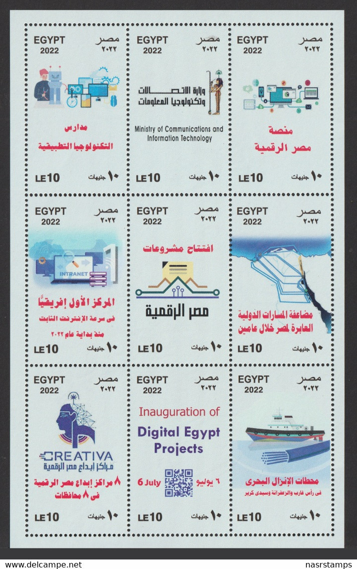 Egypt - 2022 - ( Inauguration Of Digital Egypt Projects ) - MNH** - Unused Stamps