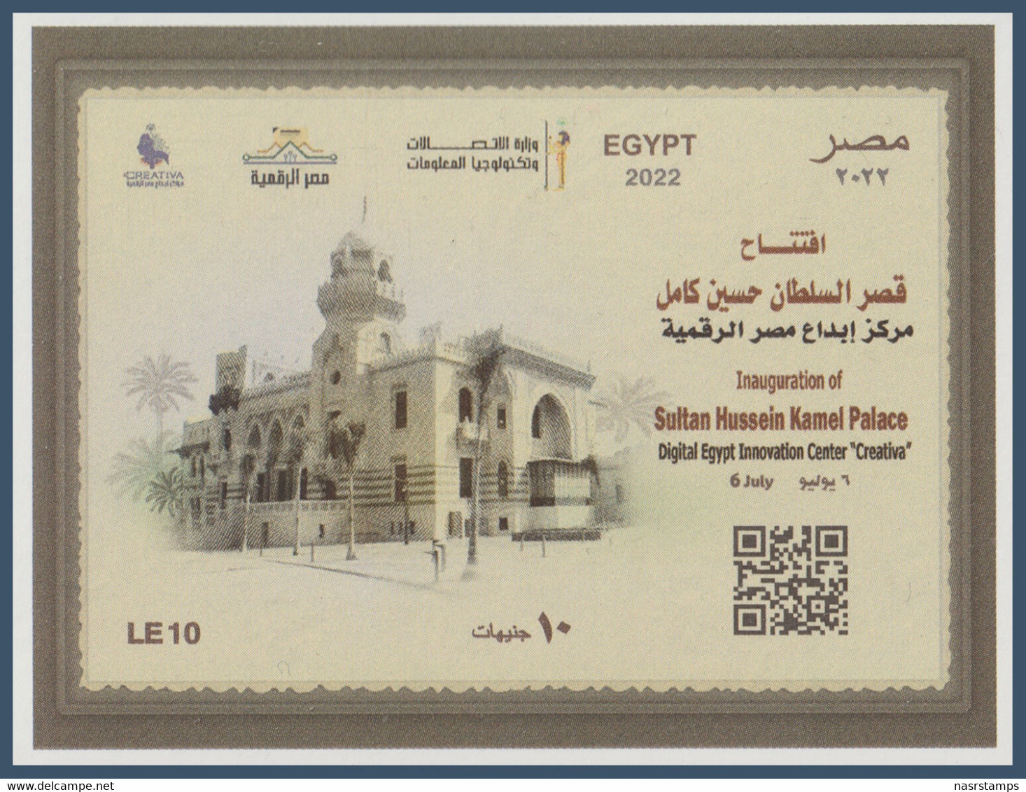 Egypt - 2022 - S/S - ( Inauguration Of Sultan Hussien Kamel Palace ) - MNH** - Unused Stamps