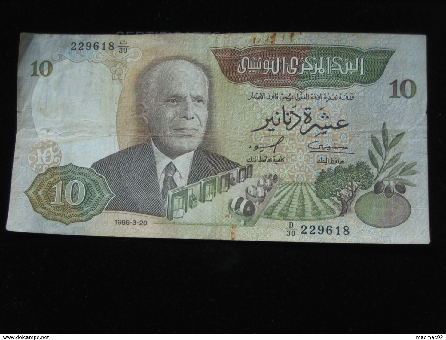 TUNISIE - 10 Dix Dinars1986 - Banque Centrale De Tunisie  **** ACHAT IMMEDIAT **** - Tunisie