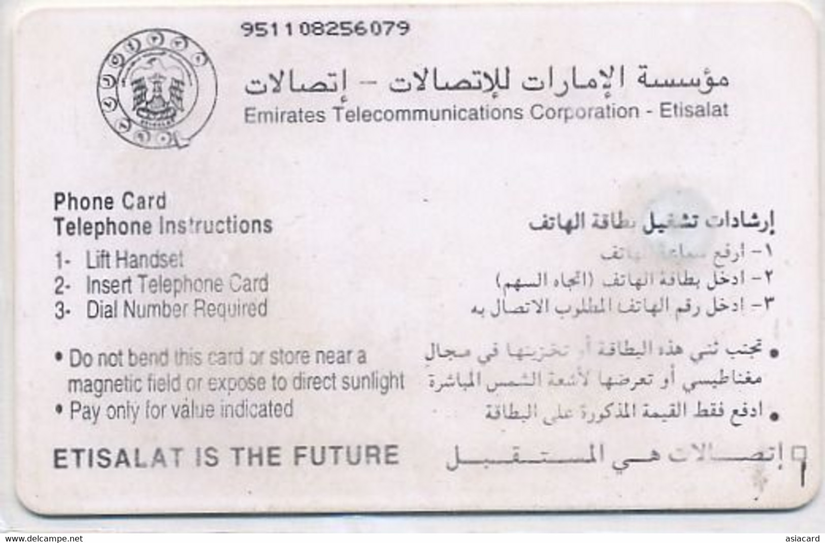 Phone Card Emirates  Etisalat - Emirati Arabi Uniti