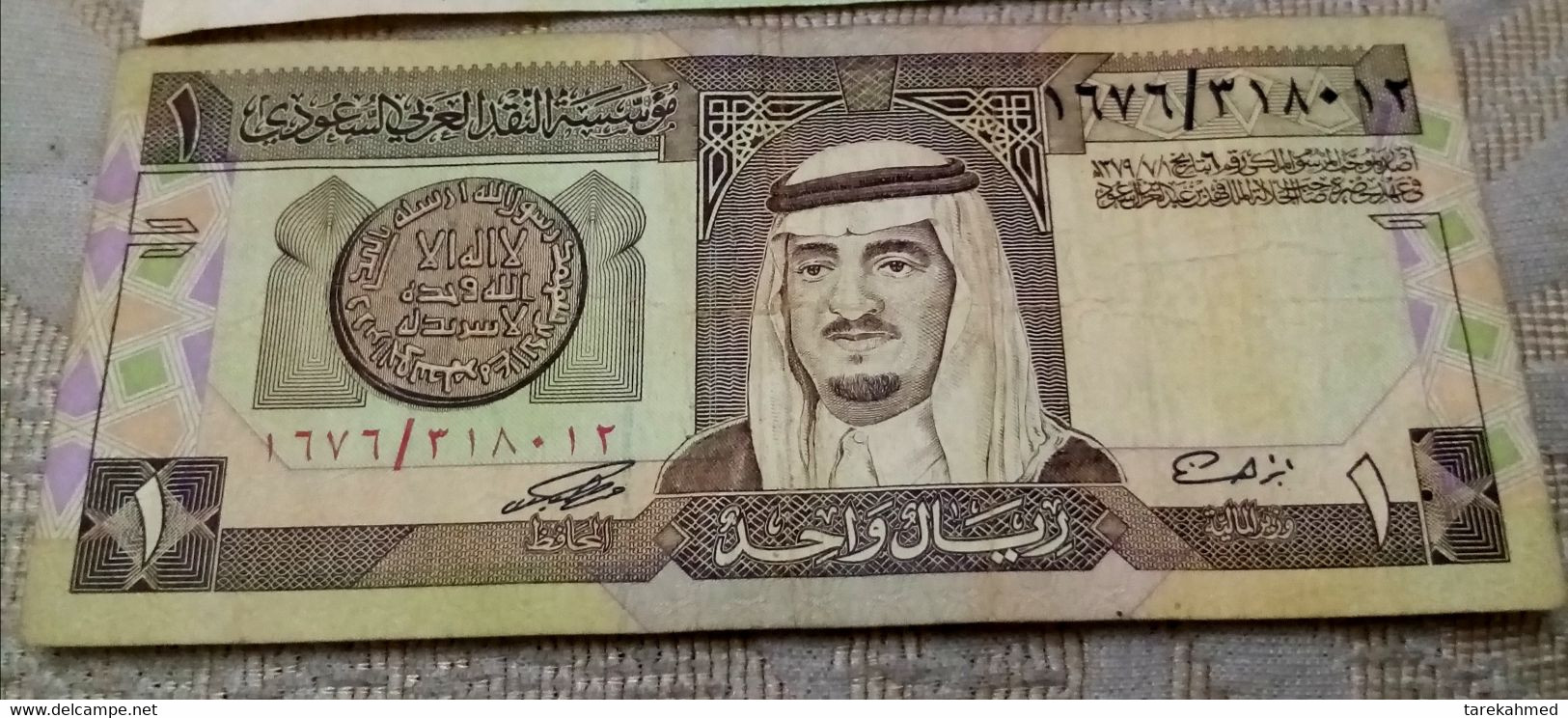 Saudi Arabis , 1 Riyal (1984) P# 21C. - Saudi Arabia