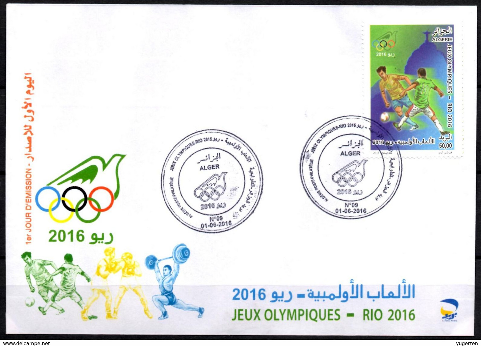 ALGERIE ALGERIA 2016 - Official FDC Officielle Olympic Games Rio 2016 Olympics Football Soccer Fußball Fútbol Calcio JO - Estate 2016: Rio De Janeiro