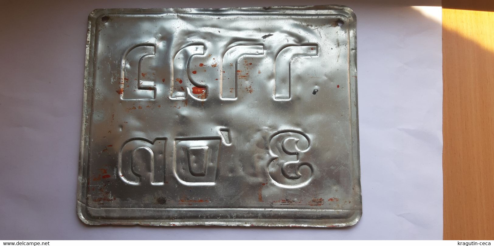 ISRAEL ISRAELI jewish COLLECTIBLE old LICENSE PLATE לוחית רישוי ישראל Nummernschild jew Jüdisches SAMMLBARES collectable