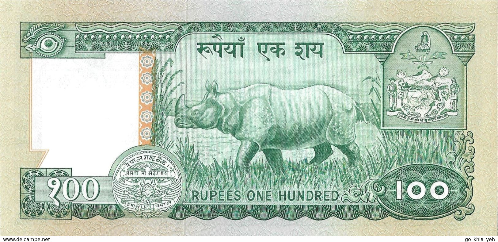 NEPAL 1974 100 Rupee - P.26a Neuf UNC - Népal