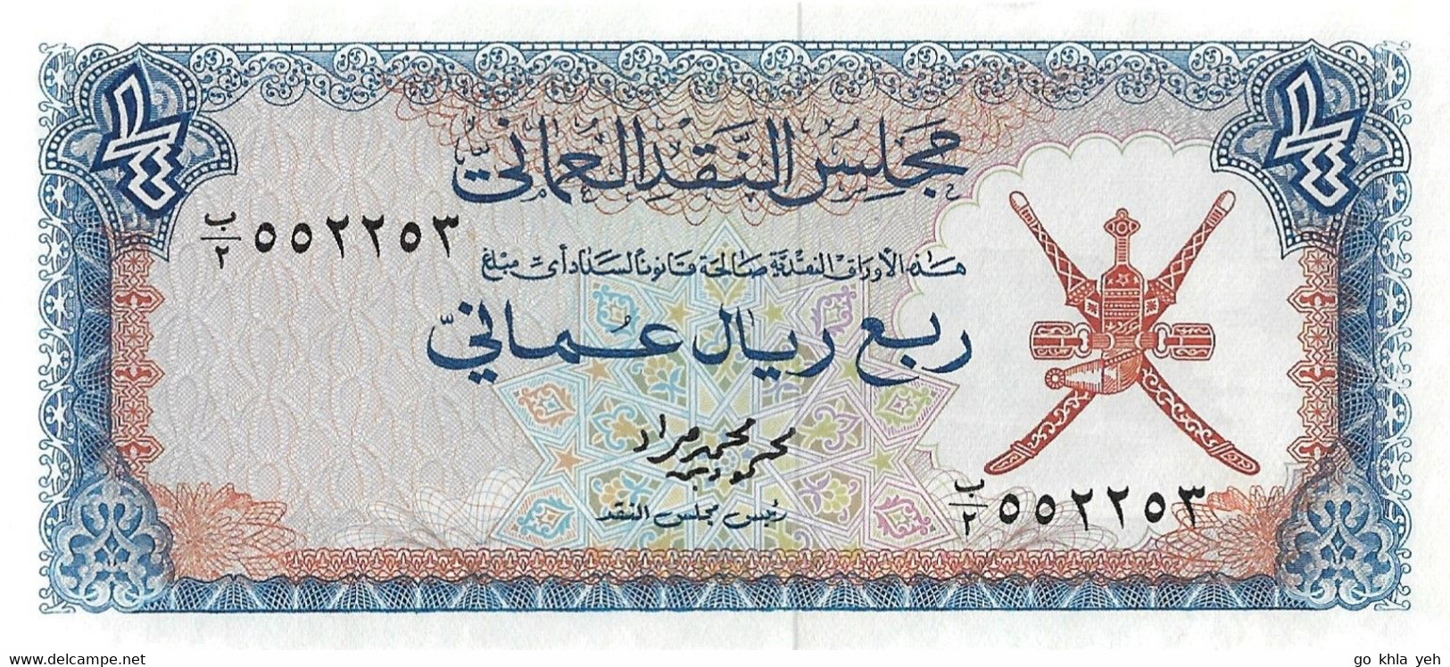 OMAN 1973 1/4 Rial - P.08a Neuf UNC - Oman