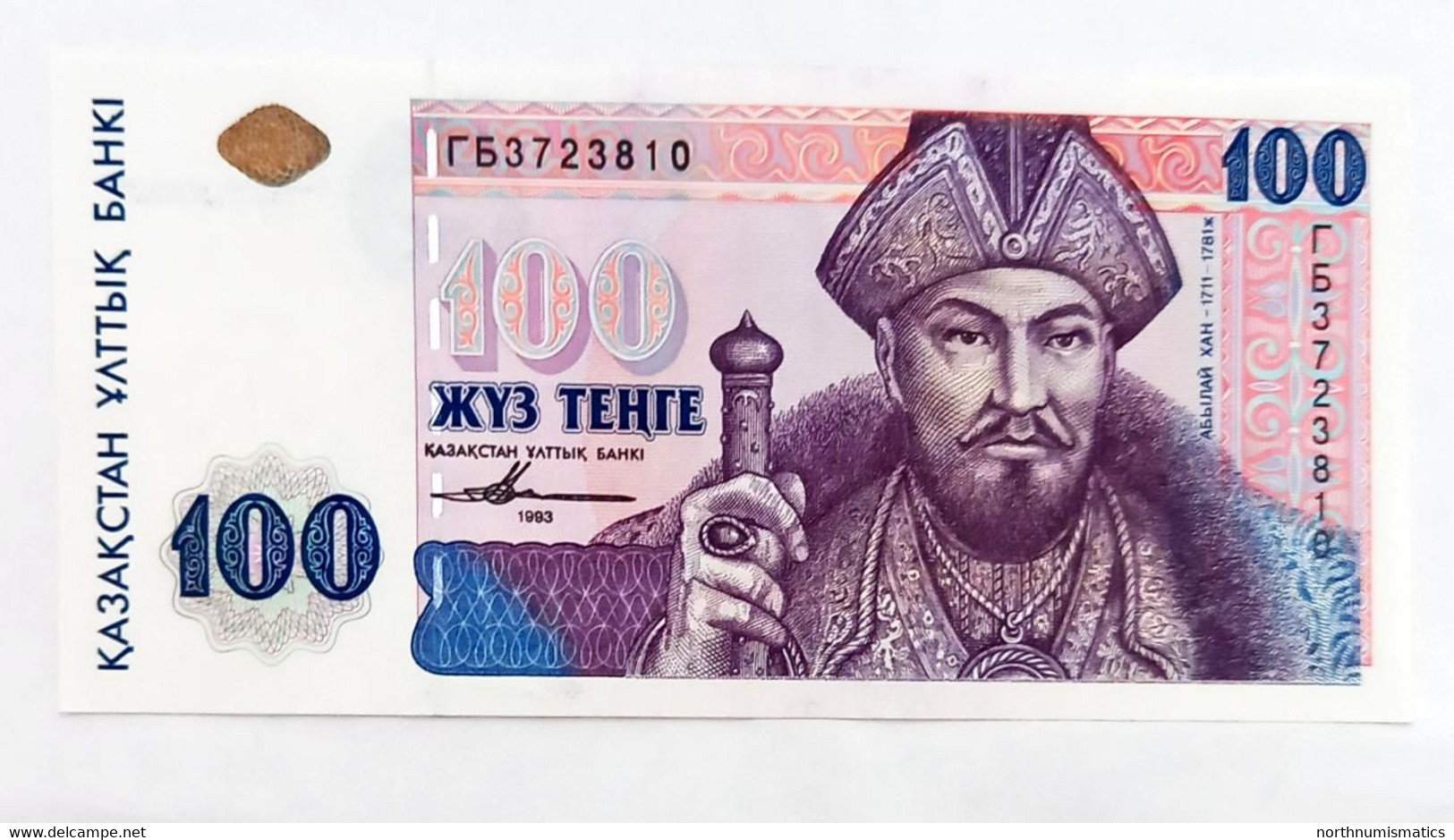 Kazakhstan 100 Tenge 1993 Unc - Kazakhstán