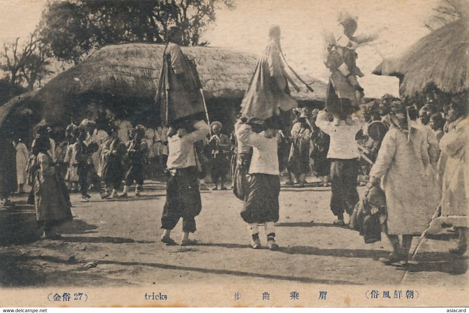 Tricks Korean Dancers And Acrobats  Native Dance . Danse . Men Holding Girls On Shoulders - Corée Du Nord