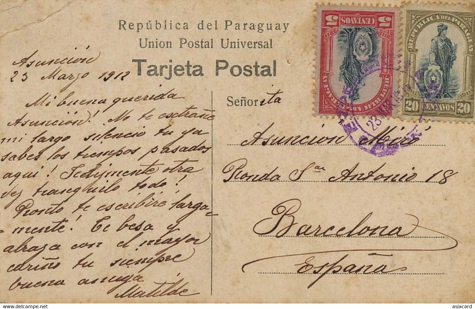 Asuncion Palacio Municipal Palmas Esq. Garibaldi  2 Stamps To Barcelona - Paraguay