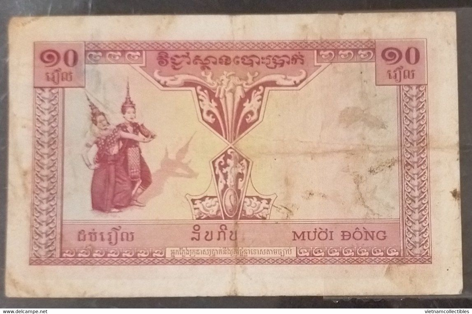 French Indochine Indochina Vietnam Viet Nam Laos Cambodia 1 Piastre VF Banknote Note 1953 - Pick # 96a / 2 Photos - Indocina