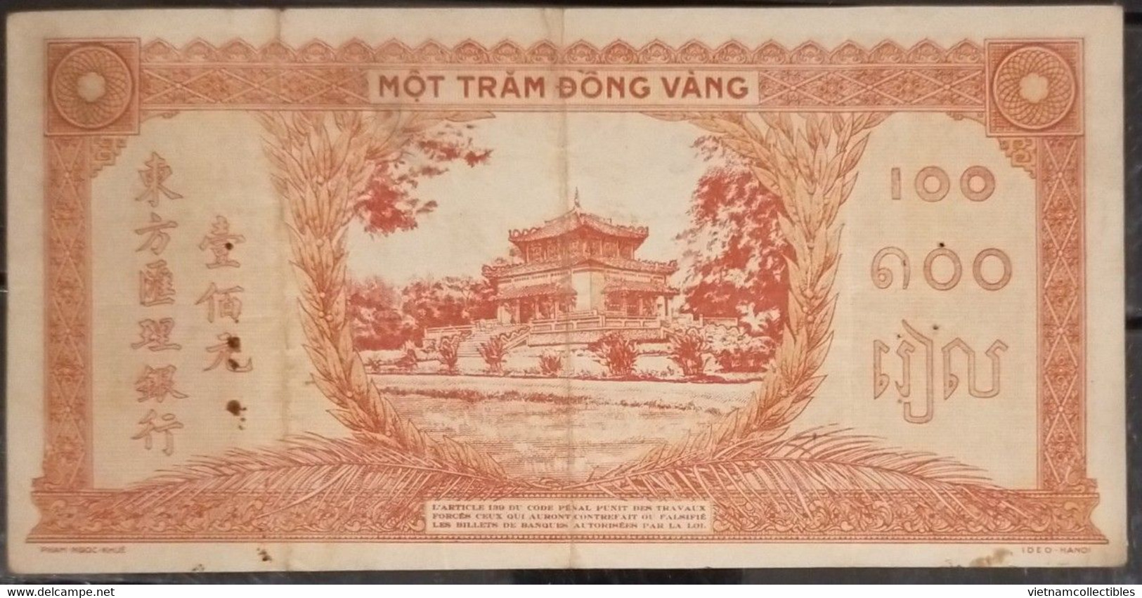 French Indochine Indochina Vietnam Viet Nam Laos Cambodia VF++ 100 Piastres Banknote Note 1942-45 / Pick # 66 - Letter C - Indochine