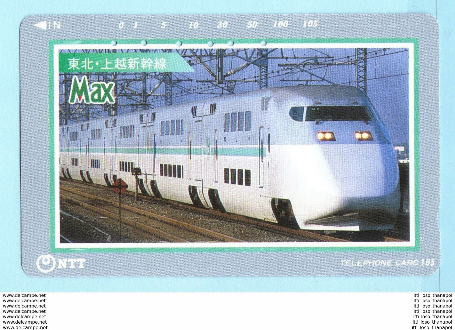JAPAN -- Eisenbahn - Shinkansen "MAX" -- NTT 105 - 231-238 (kleine Zahlen) (2 Scan)(0238TK) - Treni