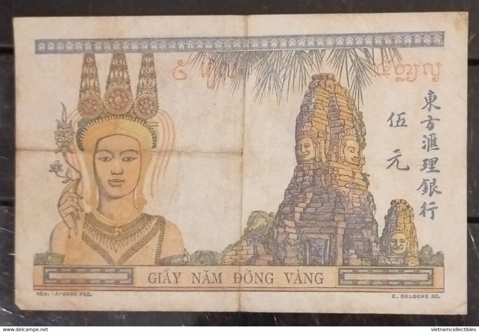 Indochine Indochina Vietnam Viet Nam Laos Cambodia 5 Piastres VF Banknote 1946 - Pick # 55c / 02 Photos - Indochina