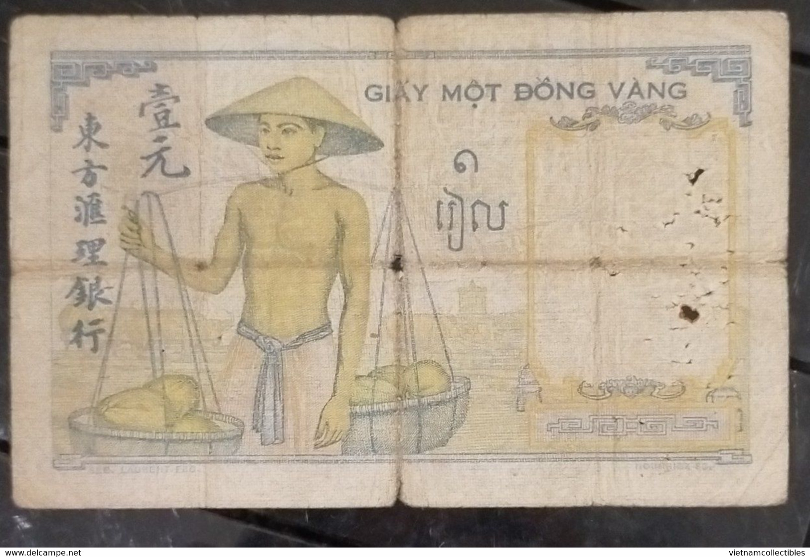 French Indochine Vietnam Viet Nam Laos Cambodia 1 Piastre VF Banknote Note / Billet 1932 - Pick # 52 / 02 Photo - Indochine