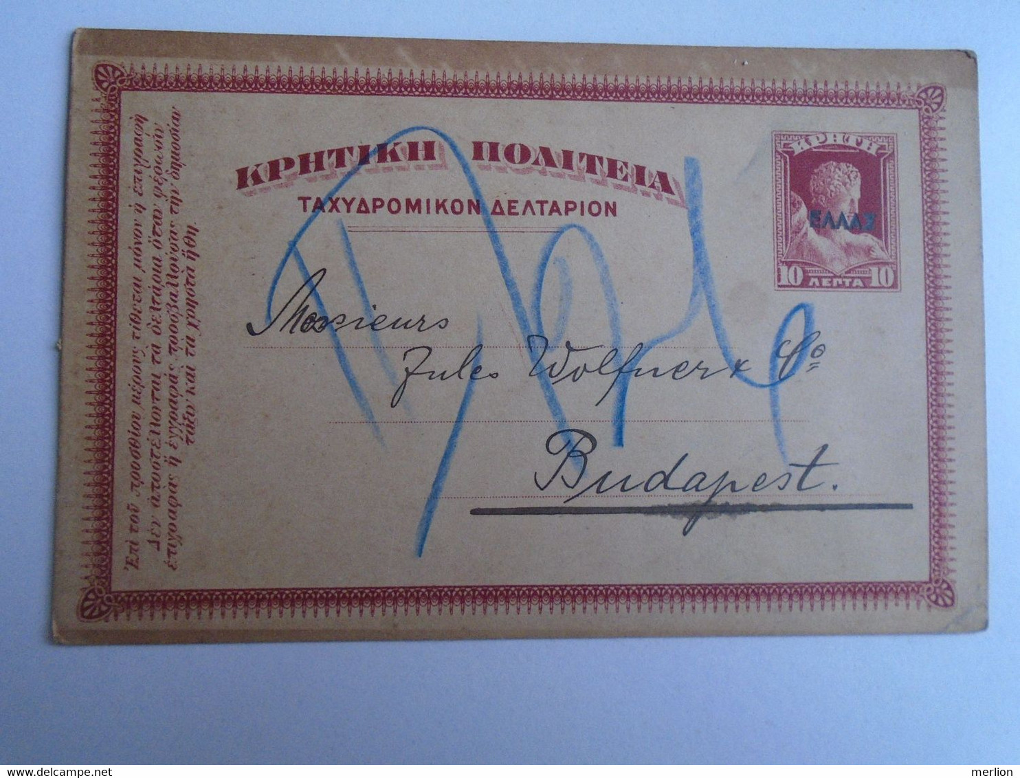 D191564   Postal Stationery -Greece  Crete  Creta  Canea  1912 Ovpt Ellas On Krete 10 Lepta - To Budapest Julius Wolfner - Andere & Zonder Classificatie