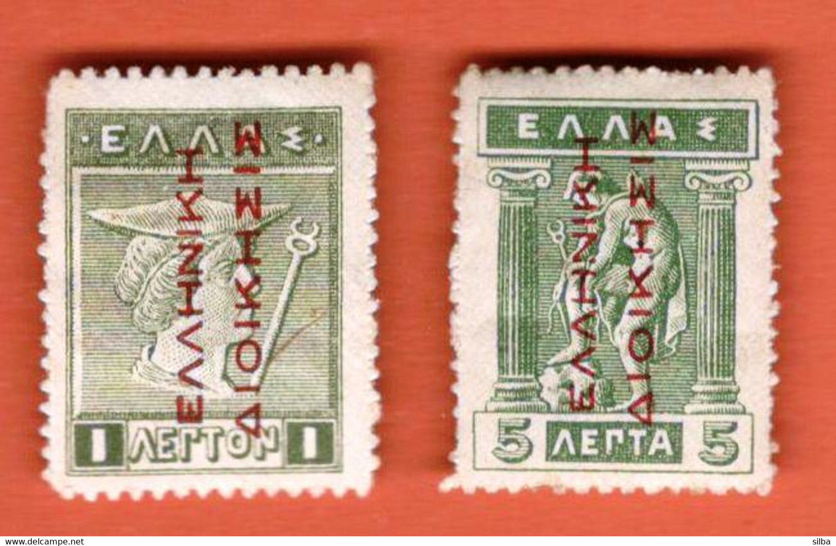 Greece Icaria Ikaria 1912 -1914 Greek Postage Stamps Of 1911-1924 Overprinted In Red Or Carmine 1, 5 Lepta / Falz - Carië