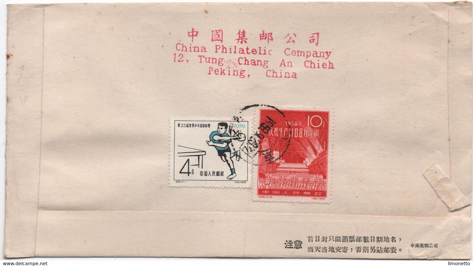 CHINE - 1959 - Sur Enveloppe (  1er Jour)  Sans Cor- Anniversaire  De La R.P.C.-   3 Timbres + 2 Verso  - - Briefe U. Dokumente