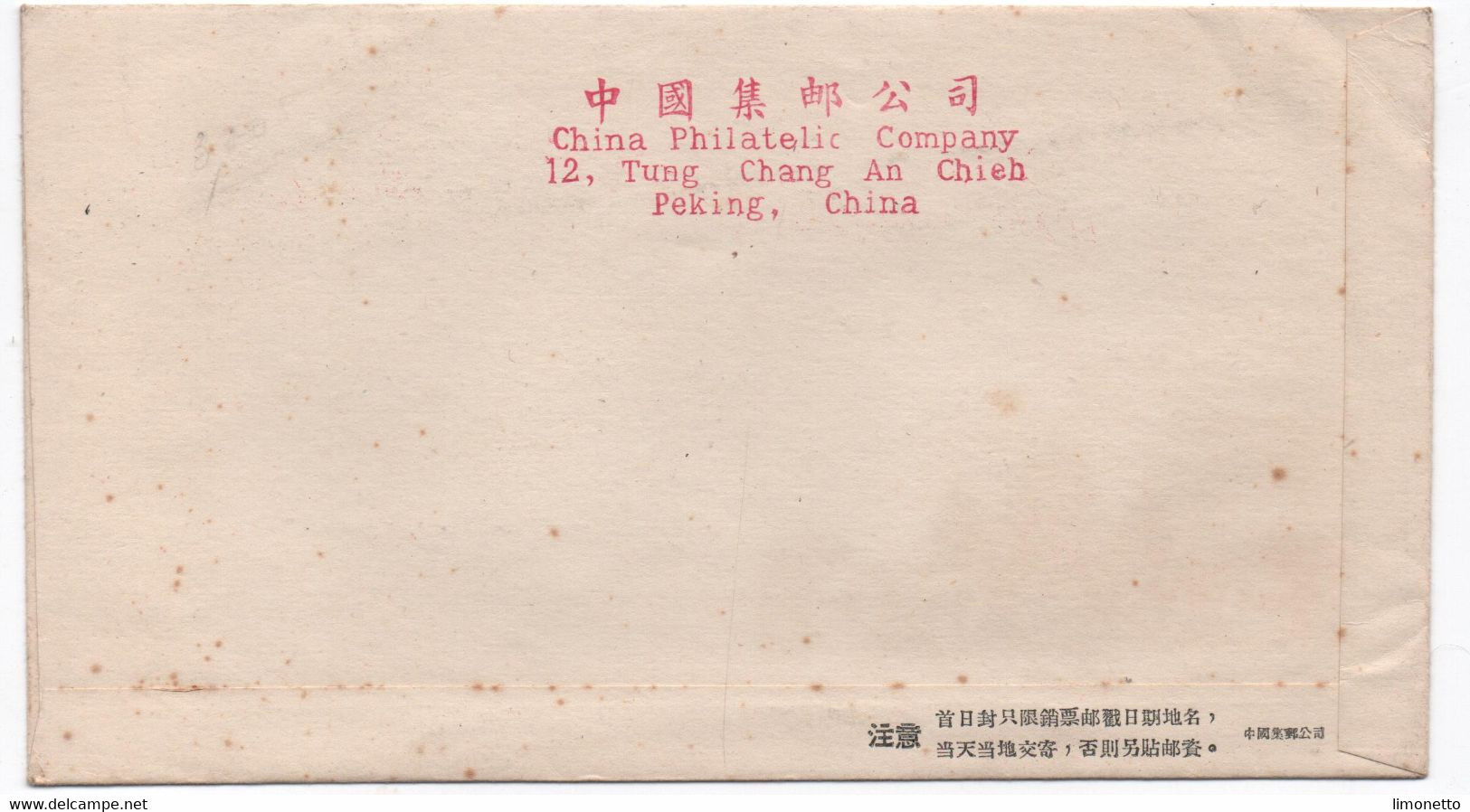 CHINE - 1960 - Sur Enveloppe (  1er Jour)  Sans Cor- Exposition Agriculture - La Série De   4 Timbres - Briefe U. Dokumente