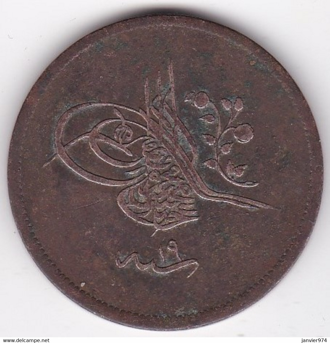 Turquie . 40 Para AH 1255 - 1857 Année 19. Abdul Mejid, En Cuivre .KM# 670 - Turchia