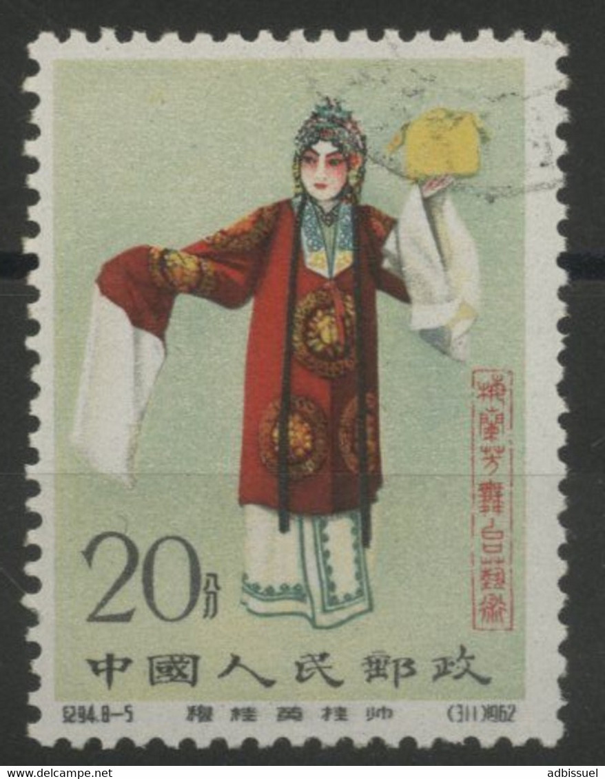 CHINA CHINE N° 1410 (8-5) Used, With Original Gum Never Hinged On The Back (MNH). TB/VF - Oblitérés