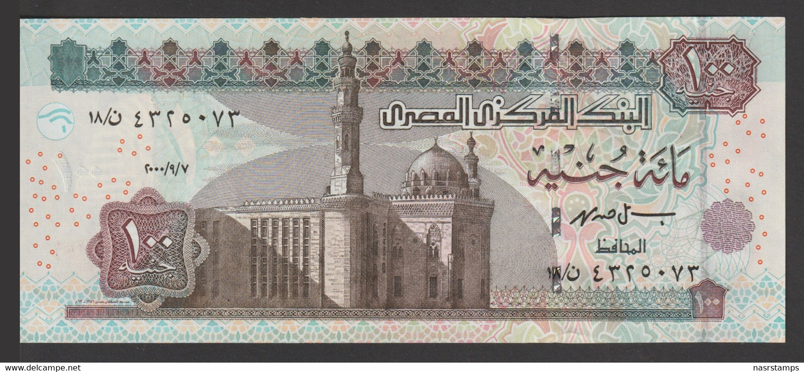 Egypt - 2000 - First Prefix - ( 100 Pounds - P-67a - Sign #19 - HASSAN ) - UNC - Egitto