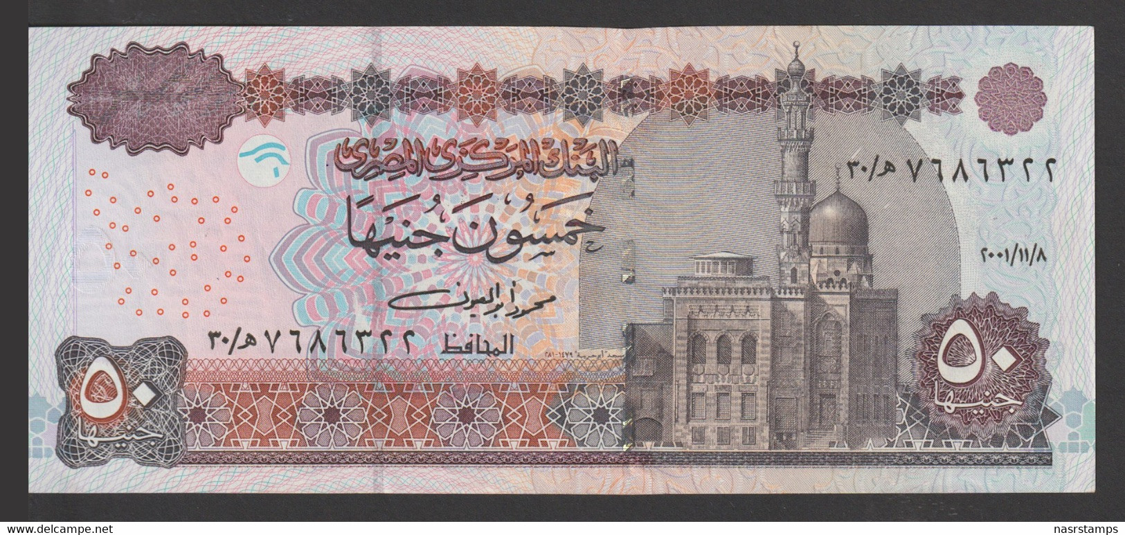 Egypt - 2001 - 50 Pounds - P-66 - Sign #20 - Oyoun - A/UNC - Egitto