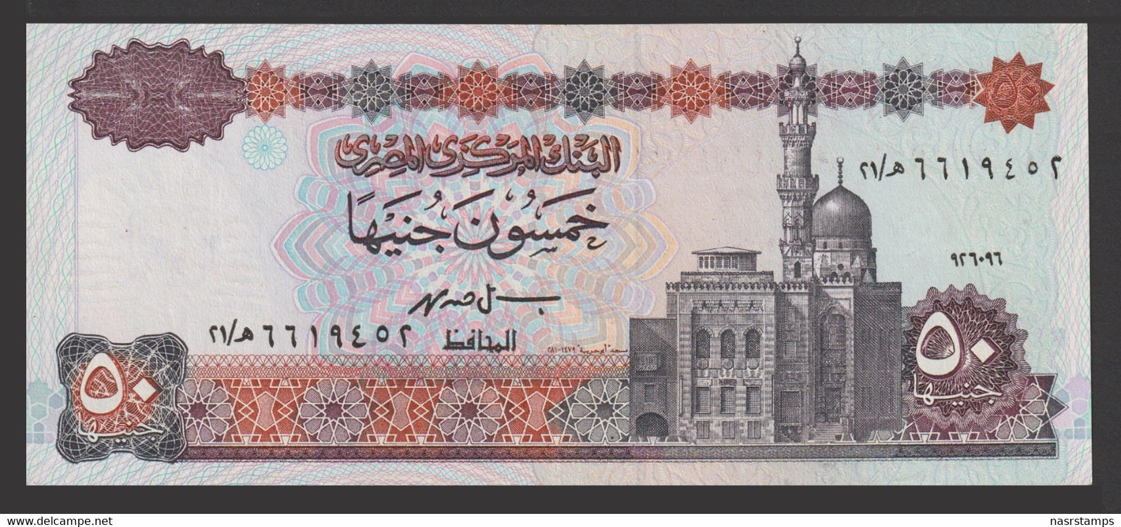 Egypt - 1996 - 50 Pounds - P-60b - Sign #19 - HASSAN - UNC - Egitto