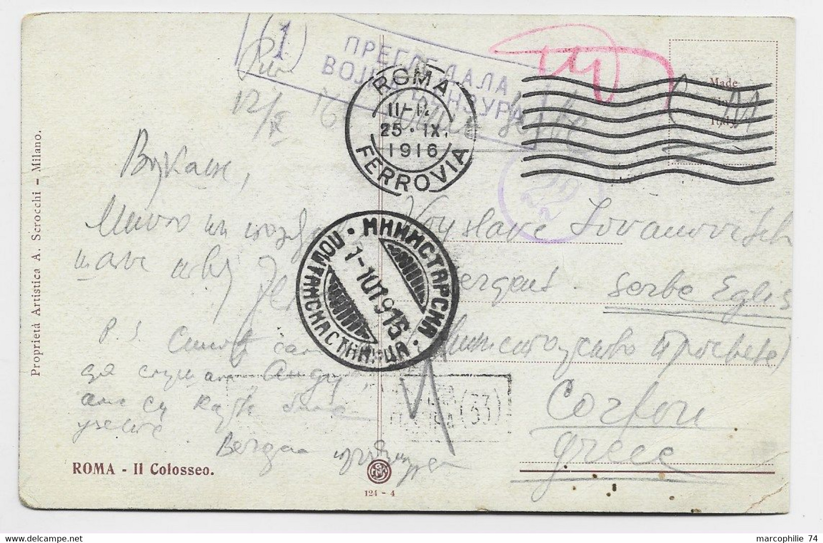 ITALIA CARTOLINA CARTE CARD ROMA 1916 POUR CORFOU GRECE + CACHET SERBE CENSURE - Covers & Documents