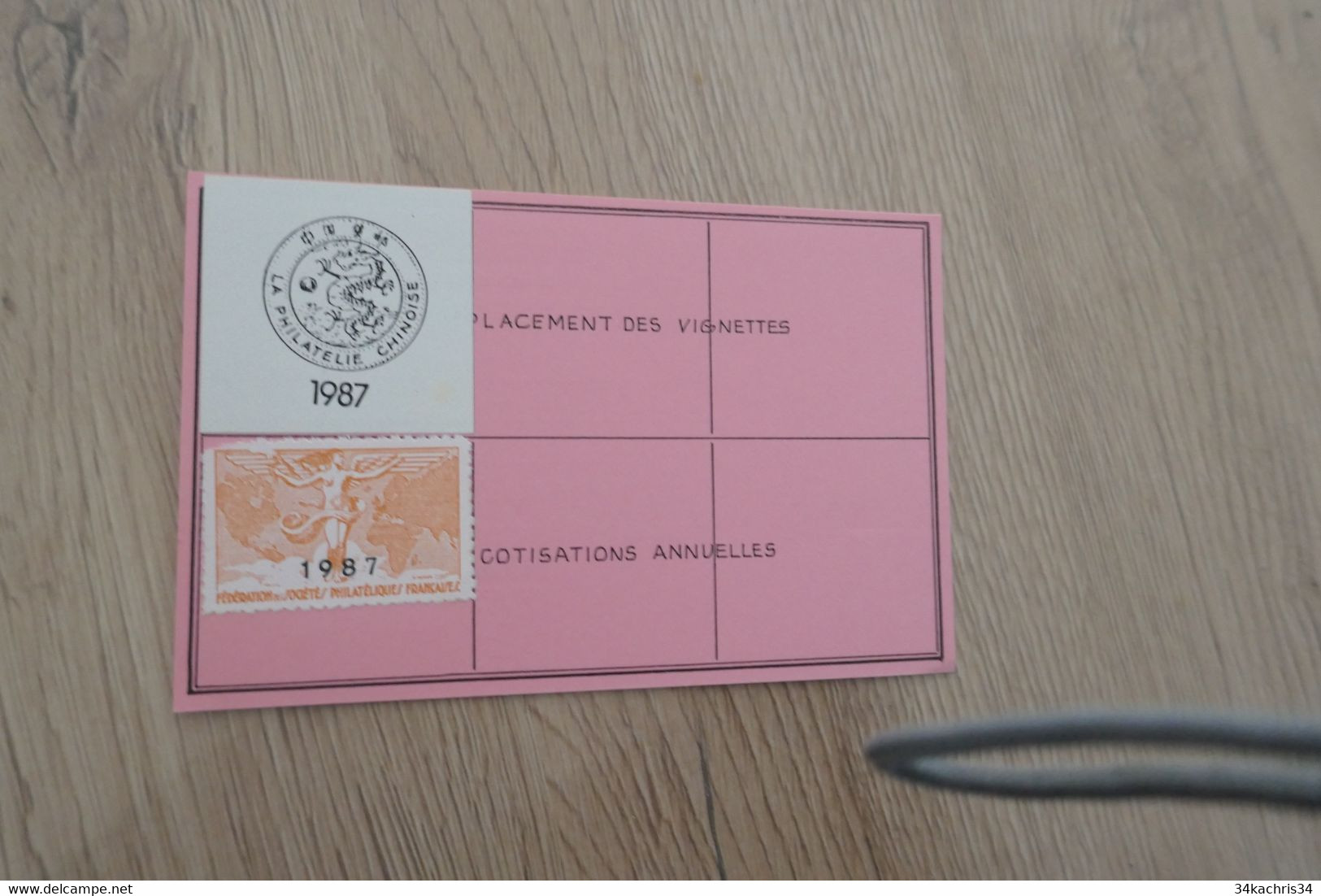 Carte De Membre N°26  La Philatélie Chinoise  1986 - Autres & Non Classés