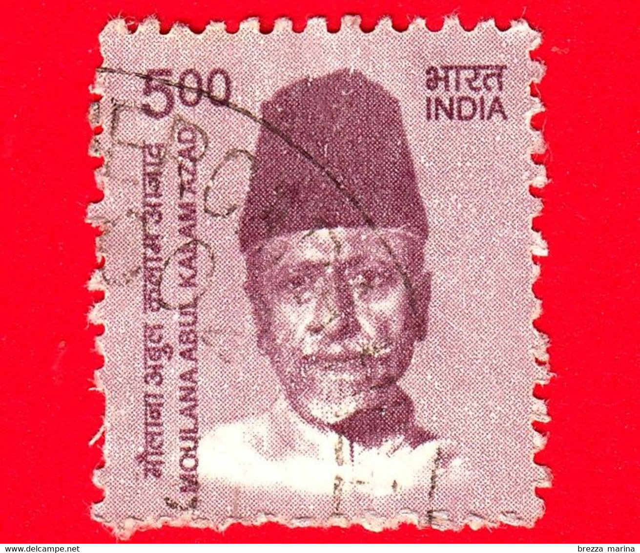INDIA  - Usato - 2015 - Creatori Dell'India - Moulana Abul Kalam Azad (1888-1958), Politico E Scrittore - 5 - Usati
