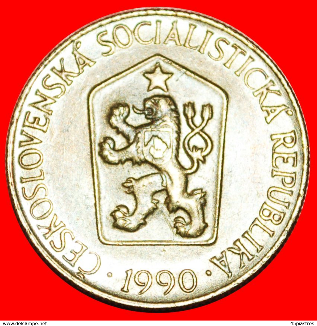 * COMMUNISM (1961-1990): CZECHOSLOVAKIA ★ 1 CROWN 1990! DISCOVERY COIN!★LOW START ★ NO RESERVE! - Czechoslovakia