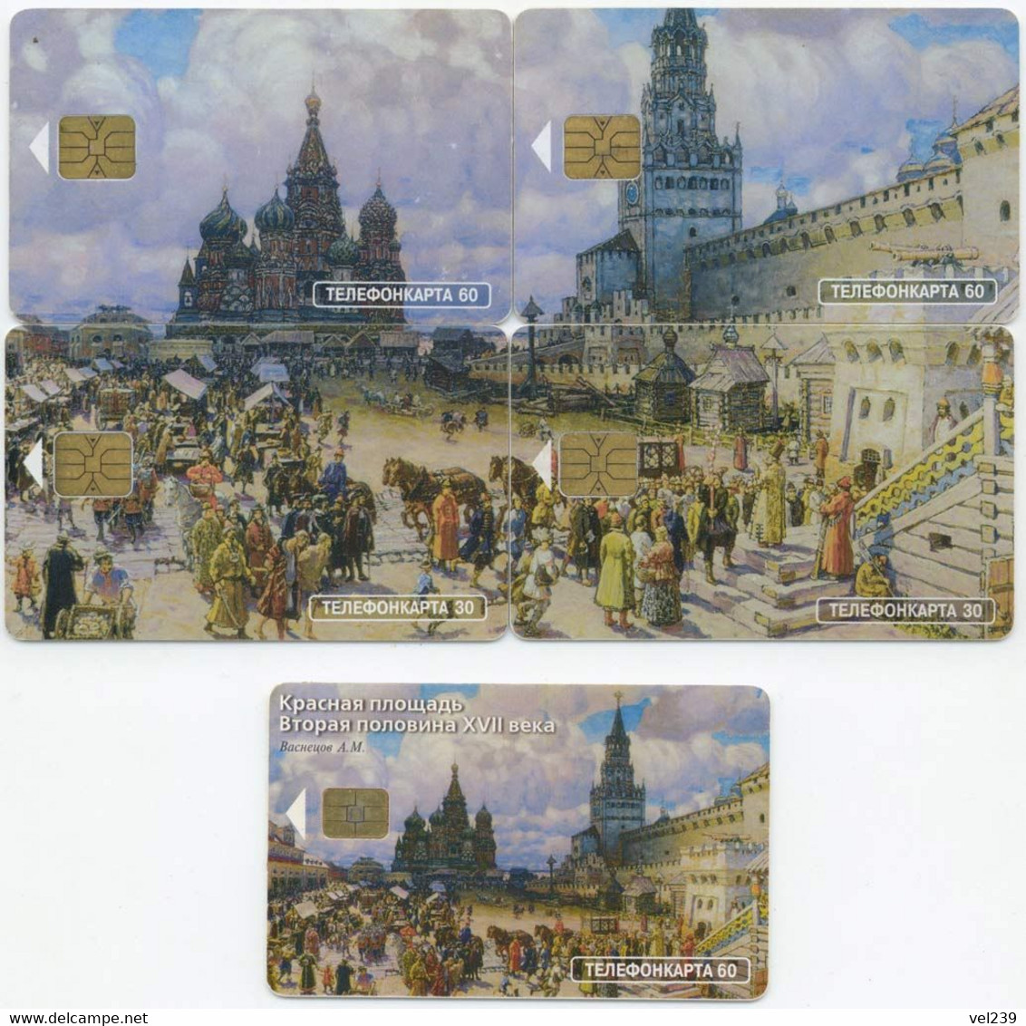 Russia. Moscow. Red Square. Vasnetsov Painting. Puzzle - Puzzles